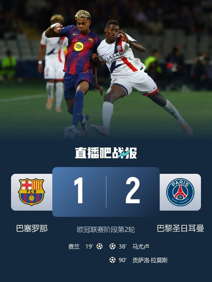 巴塞罗那客场告捷,豪取三分的简单介绍 巴塞罗那客场告捷,豪取三分的简单介绍