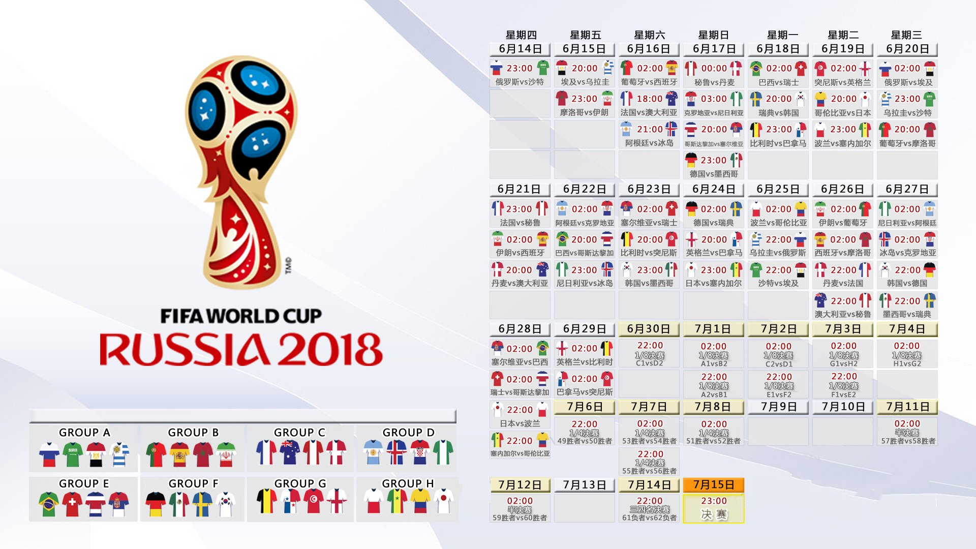 星辰陨落与新生,2026世界杯F组焦点战,阿方索·戴维斯如何以一人之力撕裂阿根廷神话,却见证美国足球最昂贵的一课